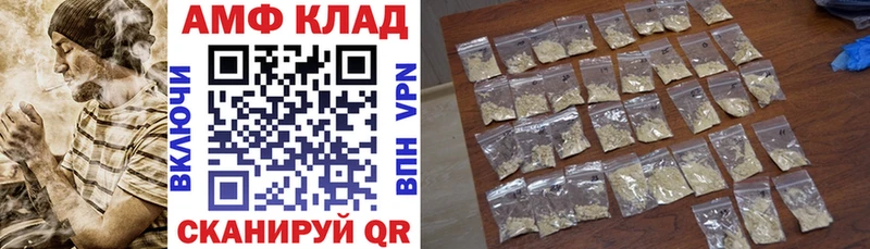 Amphetamine 97%  Липки 