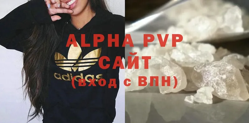 купить  цена  Липки  Alpha-PVP крисы CK 