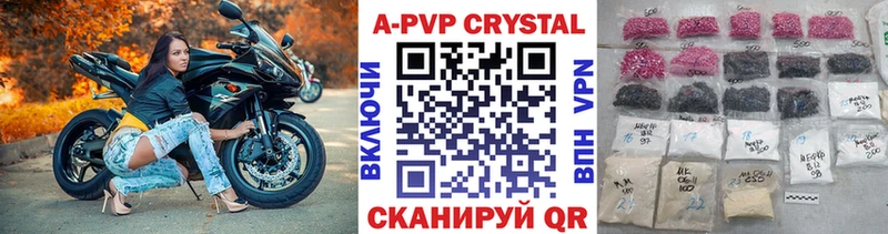 А ПВП Crystall  ссылка на мегу онион  Липки 