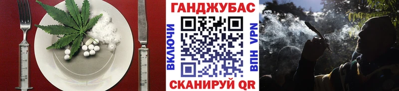 Еда ТГК марихуана  Липки 