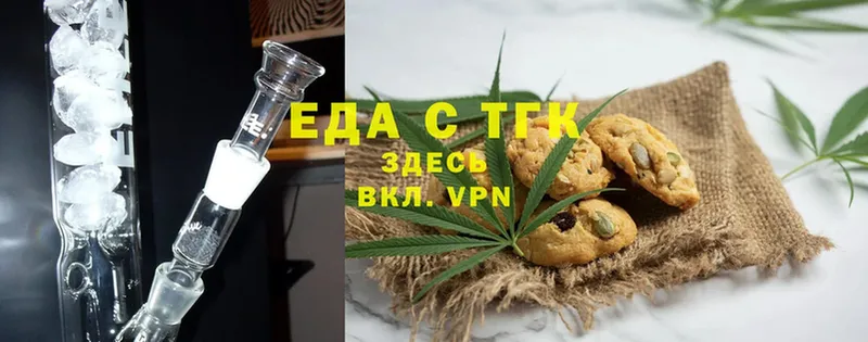 закладка  мега ссылка  Еда ТГК конопля  Липки 