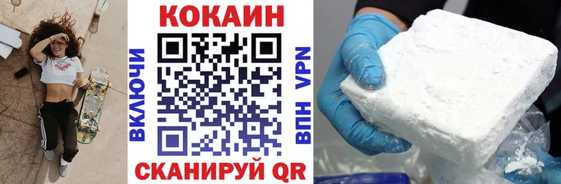 КОКАИН VHQ  Липки 