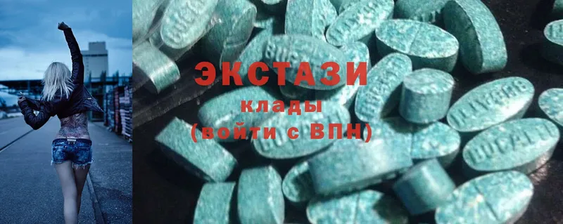 ЭКСТАЗИ 300 mg  Липки 