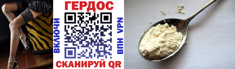 наркотики  Липки  Героин герыч 