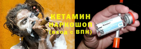 бутик Осинники