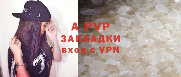 бутик Осинники