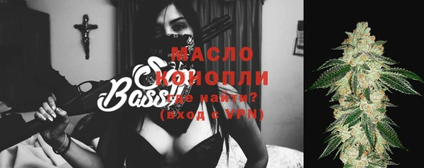 jwh Осташков