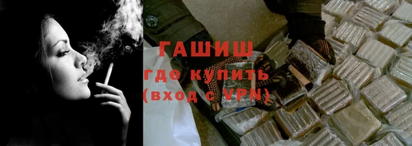 ешки Валдай