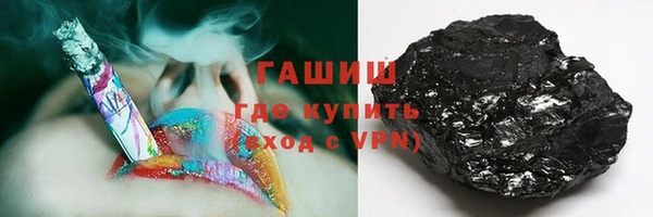 бутик Осинники
