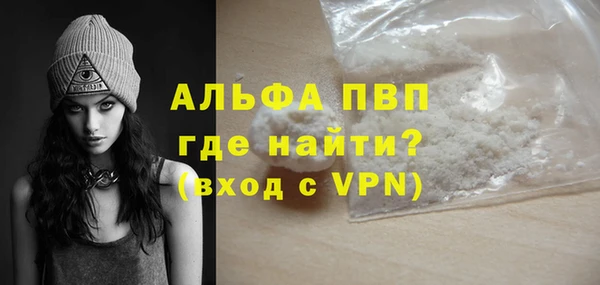 jwh Осташков