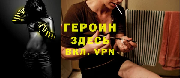 не бодяженный Валуйки