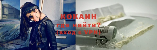 бутик Осинники