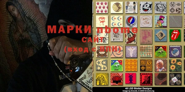 бутик Осинники
