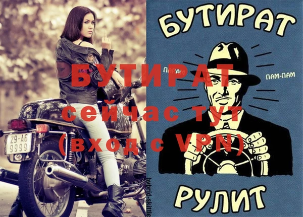 ешки Остров