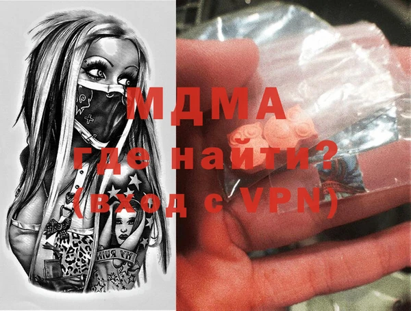бутик Осинники