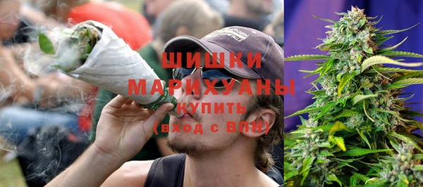 бутик Осинники