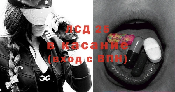 стаф Бутурлиновка