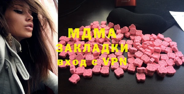 стаф Бутурлиновка