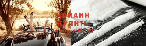 бутик Осинники