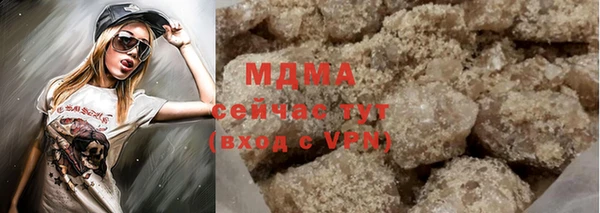 бутик Осинники