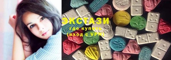 бутик Осинники