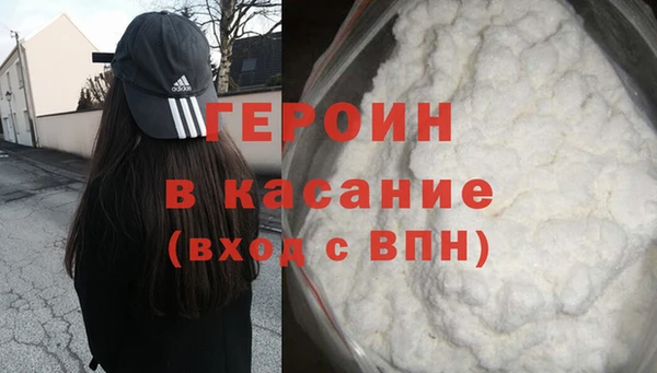 стаф Бутурлиновка