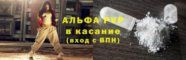 jwh Осташков