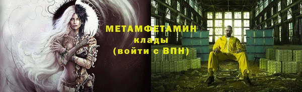 jwh Осташков