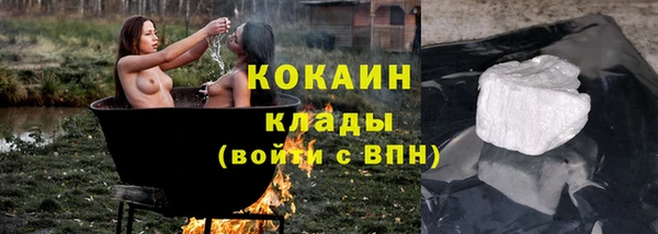 бутик Осинники