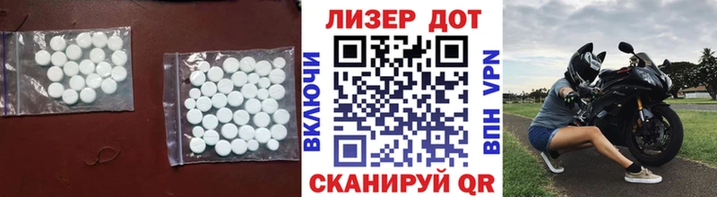 закладка  Липки  Лсд 25 экстази кислота 