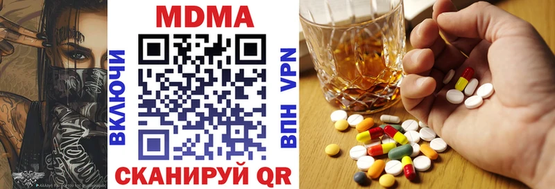 MDMA crystal  наркота  Липки 