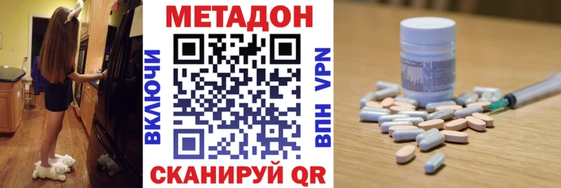Метадон мёд  Липки 