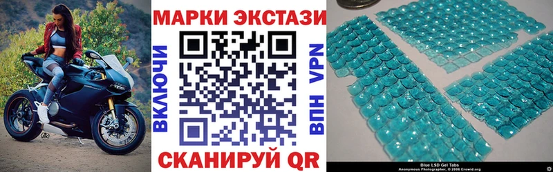 Марки N-bome 1,5мг  Липки 