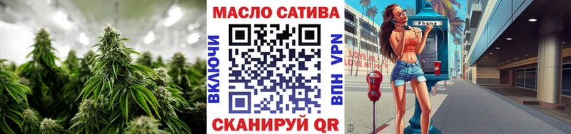 ТГК Wax  Липки 